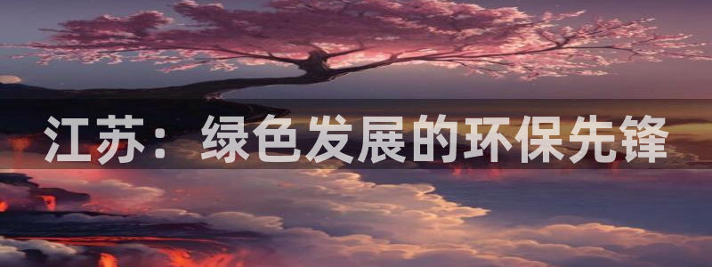 Jdb电子游戏试玩