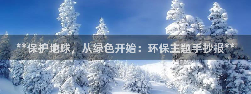 jdb 电子官网