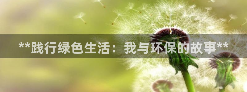 jdb电子平台台湾黑熊