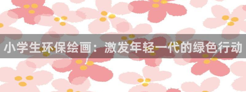 JDB平台是什么