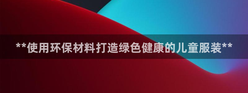 jdb电子飞鸟派对最火的一句