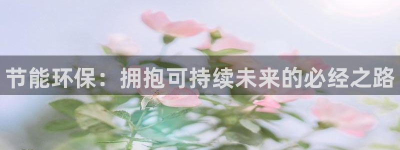 jdb电子app官网